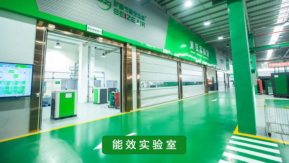 Textile Industry Pm Vsd Two Stage Screw Air Compressor